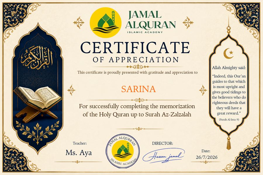 Student certificate 1