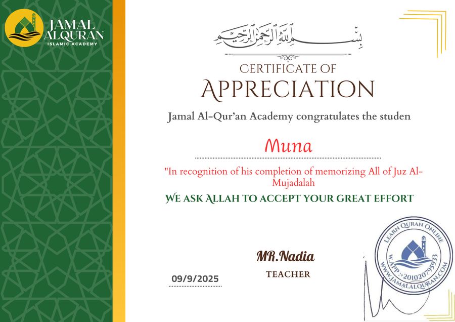 Student certificate 11