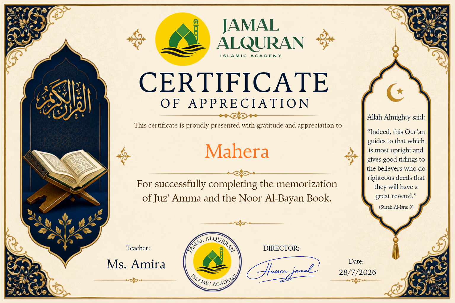 Student certificate 13