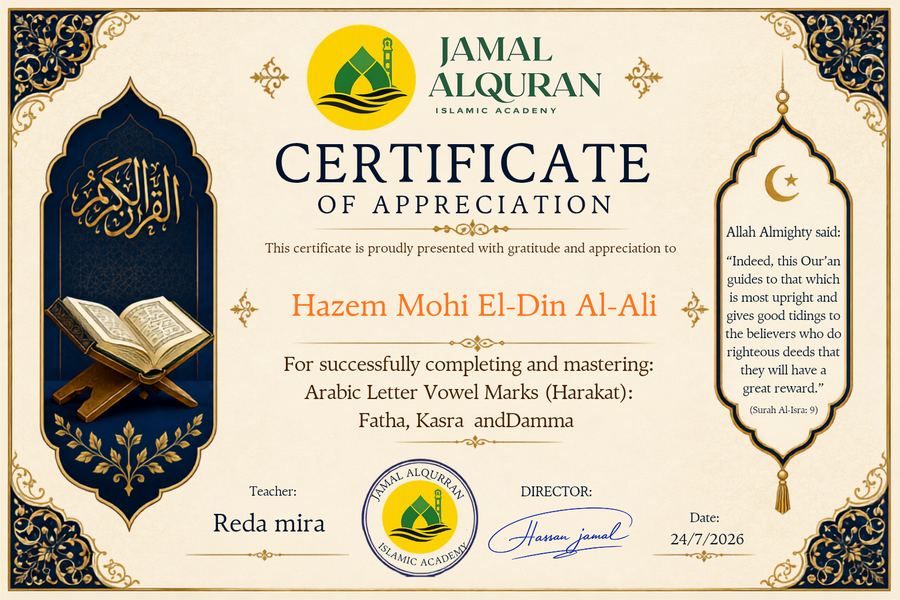 Student certificate 2