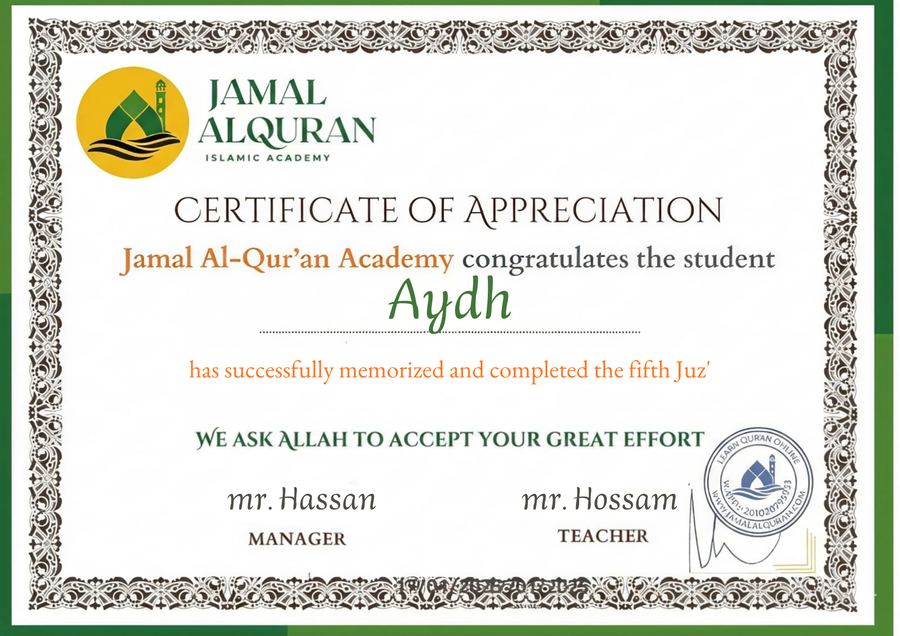 Student certificate 5