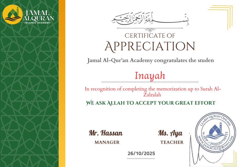 Student certificate 9